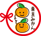 ケア＆サポート東京みかん